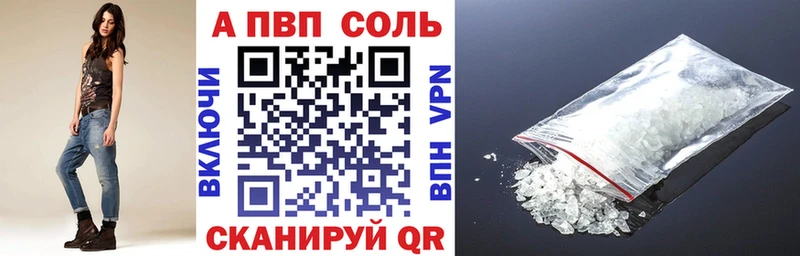 Купить наркотики Светогорск Гашиш  АМФ  Мефедрон  COCAIN 