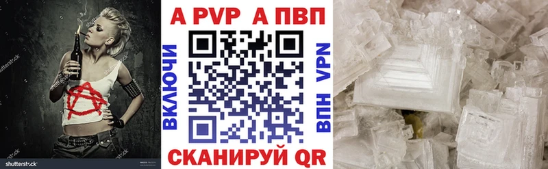 Alpha PVP VHQ  mega как зайти  Светогорск  цены наркотик 
