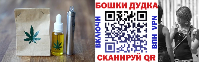 Печенье с ТГК марихуана  Светогорск 