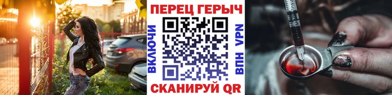 Героин Heroin  Светогорск 
