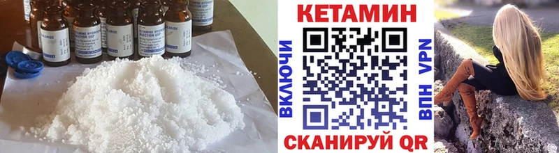 КЕТАМИН ketamine  ОМГ ОМГ онион  Светогорск 