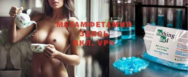 соль курить ск Балахна