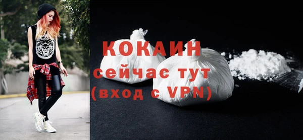 соль курить ск Балахна