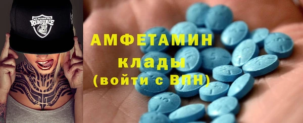 соль курить ск Балахна