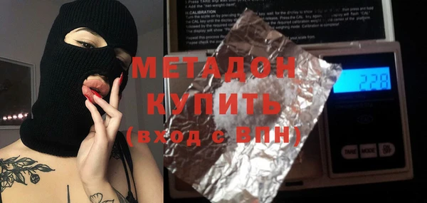 соль курить ск Балахна