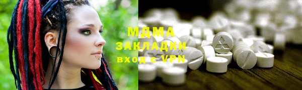 соль курить ск Балахна