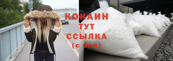 прущая мука Балабаново