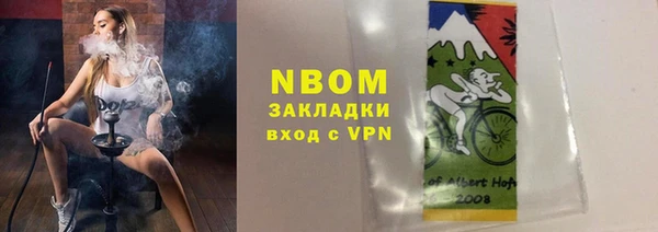 альфа пвп Баксан