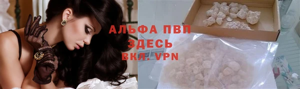 альфа пвп Баксан