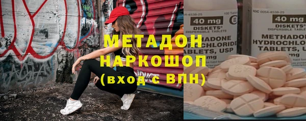 соль курить ск Балахна