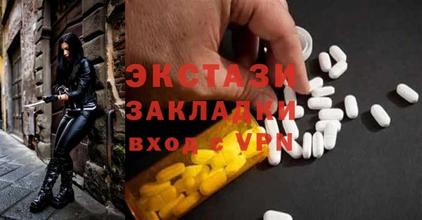 соль курить ск Балахна