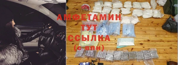 соль курить ск Балахна