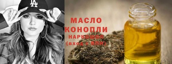 соль курить ск Балахна