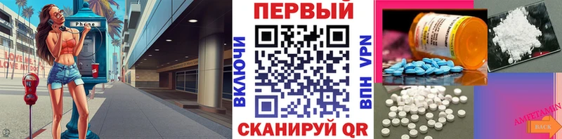 МЕТАМФЕТАМИН винт  Светогорск 