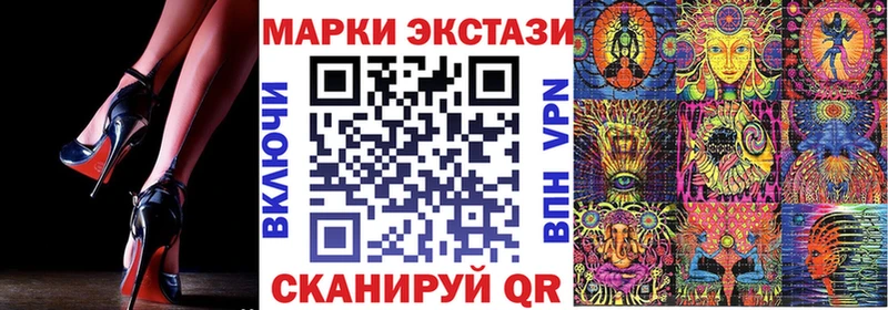 где найти   Светогорск  Марки 25I-NBOMe 1500мкг 