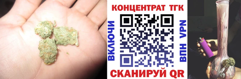 ТГК вейп  где найти наркотики  Светогорск 